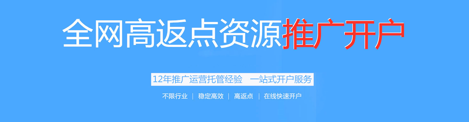 双溪百度竞价赚钱